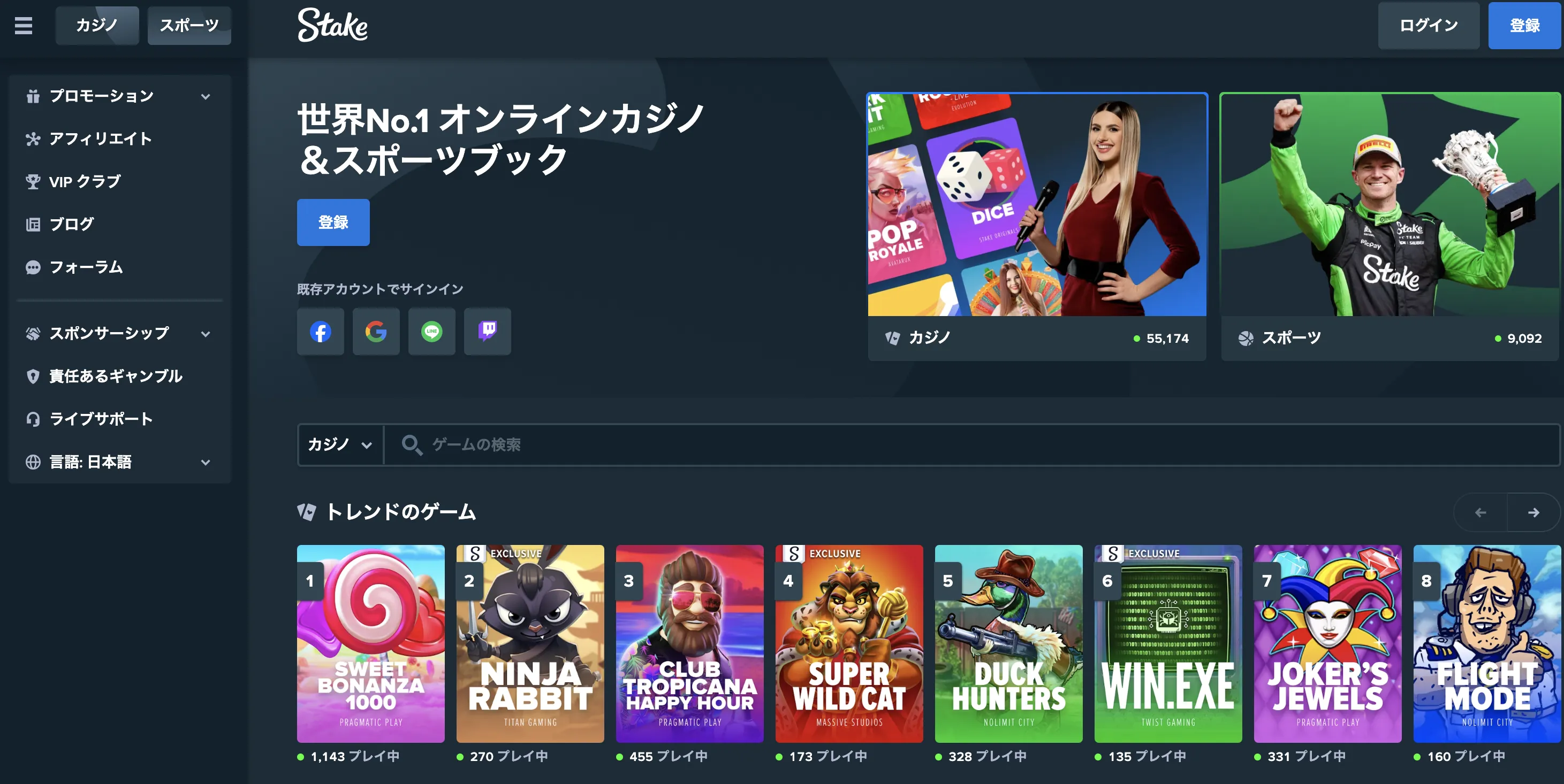 ステークオンラインカジノのボーナスとは stake-bonuses